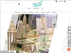 Sites similar to 3dpuzzle.co