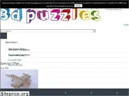 Sites similar to 3dpuzzles.gr