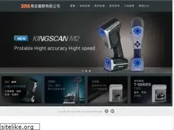 Sites similar to 3dr.com.tw