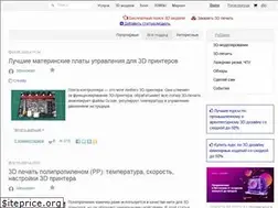 Sites similar to 3dradar.ru