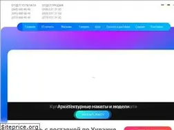 Sites similar to 3dreams.com.ua