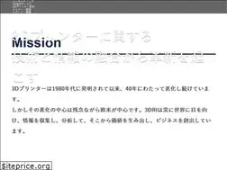 Sites similar to 3dri.co.jp