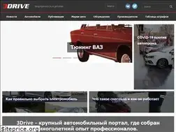 Sites similar to 3drive.ru