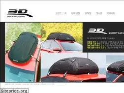 Sites similar to 3droofbag.co.kr