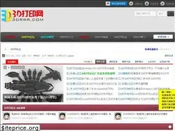 Sites similar to 3drrr.com