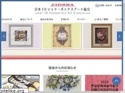 Sites similar to 3dsba.jp