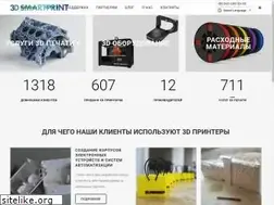 Sites similar to 3dsmart.com.ua