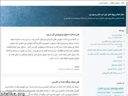 Sites similar to 3dsmaxphoto.blogsky.com
