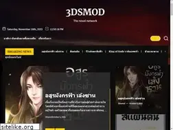 Sites similar to 3dsmod.net