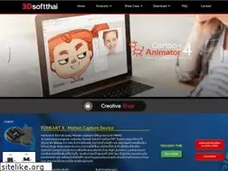 Sites similar to 3dsoftthai.com