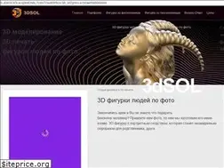 Sites similar to 3dsol.ru