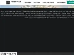 Sites similar to 3dspaceco.com