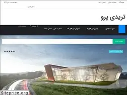 Sites similar to 3dspro.ir