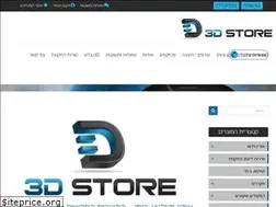 Sites similar to 3dstore.co.il
