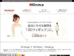 Sites similar to 3dstudio.jp