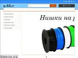 Sites similar to 3dsupport.bg