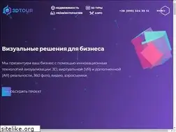 Sites similar to 3dtour.ua
