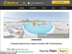Sites similar to 3dtur24.ru