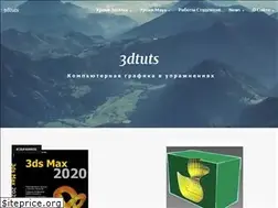 Sites similar to 3dtuts.by