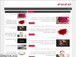 Sites similar to 3dvd.ir
