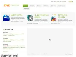 Sites similar to 3dvl.ru