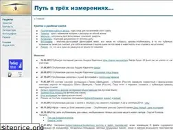 Sites similar to 3dway.ru