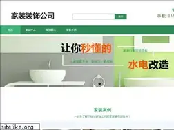 Sites similar to 3dwo.cn