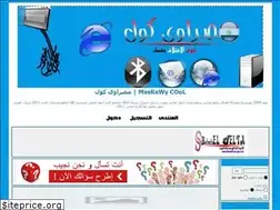 Sites similar to 3eem.yoo7.com