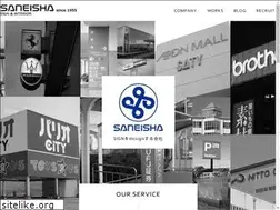 Sites similar to 3eisha.co.jp
