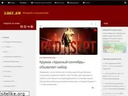Sites similar to 3ekc.ru