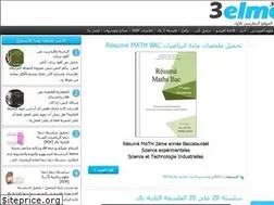 Sites similar to 3elmo.blogspot.com
