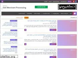 Sites similar to 3elmy3elmk.com