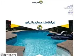 Sites similar to 3elsyana.com