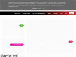 Sites similar to 3en-alarab.com