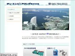 Sites similar to 3eng.co.jp