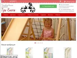 Sites similar to 3enota.com.ua