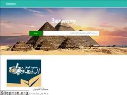 Sites similar to 3enwany.com