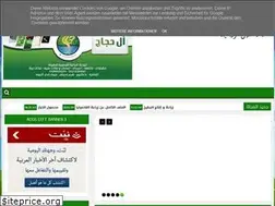 Sites similar to 3eon-elzeraya.blogspot.com