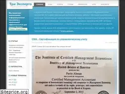 Sites similar to 3experts.com.ua