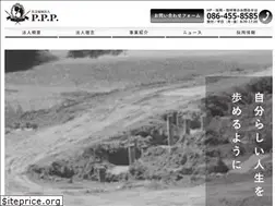Sites similar to 3flower.jp