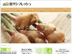 Sites similar to 3fresh.co.jp