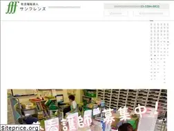 Sites similar to 3friends.or.jp