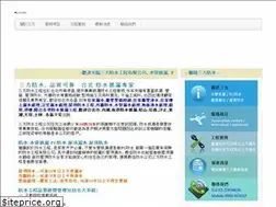 Sites similar to 3fun.com.tw