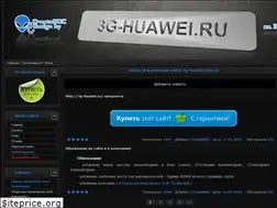 Sites similar to 3g-huawei.clan.su