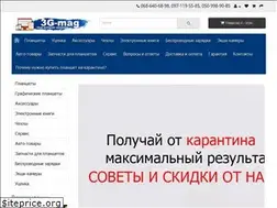 Sites similar to 3g-mag.com.ua