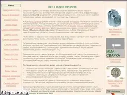 Sites similar to 3g-svarka.ru
