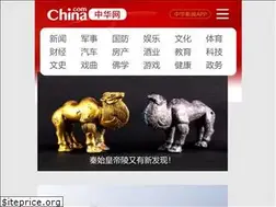 Sites similar to 3g.china.com