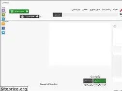 Sites similar to 3gam.ir
