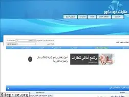 Sites similar to 3garaat.com