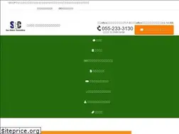 Sites similar to 3gc.co.jp